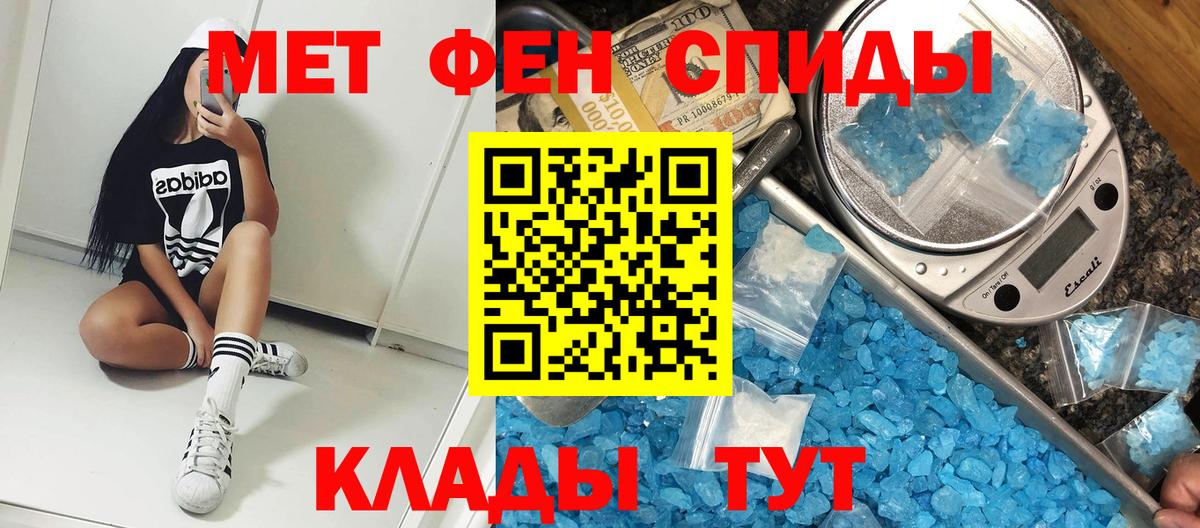 АМФЕТАМИН VHQ  Вход с VPN  АМФЕТАМИН  Выкса 