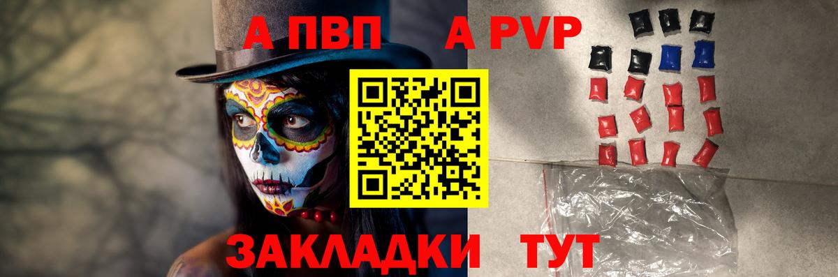 A-PVP СК КРИС Выкса