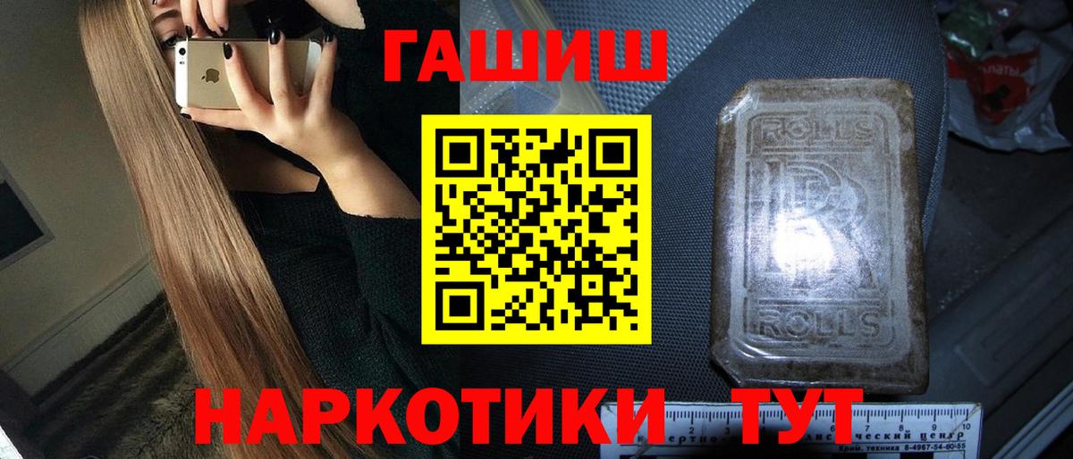 Выкса  ГАШ Изолятор  Вход с VPN  ГАШ Premium 