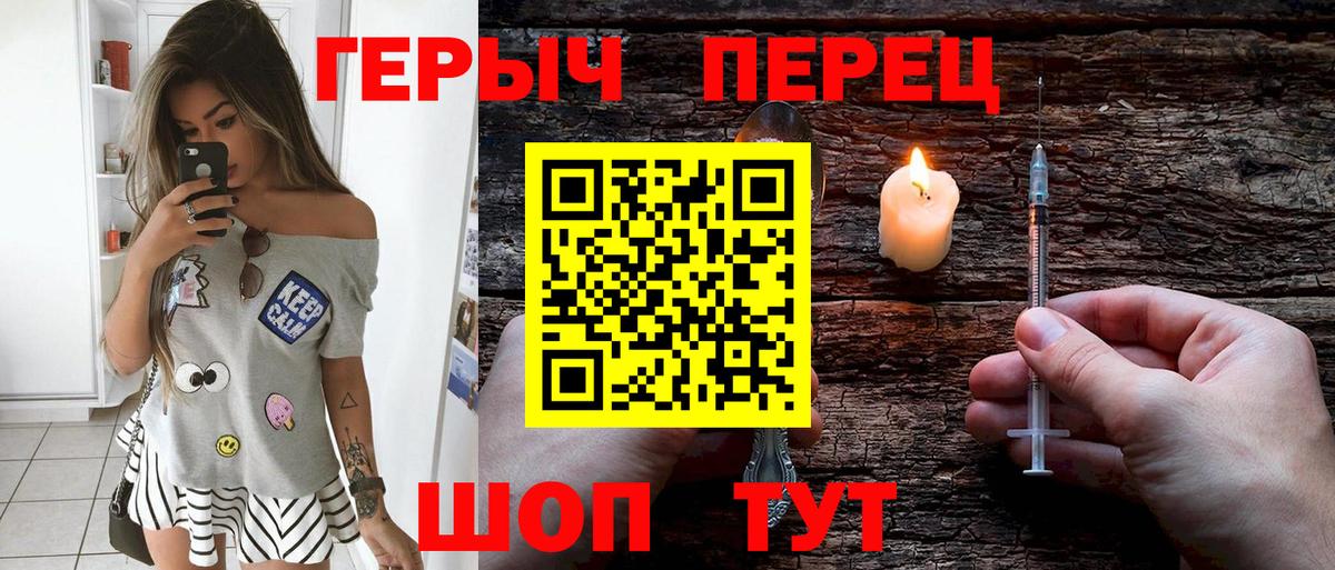 ГЕРОИН афганец Выкса