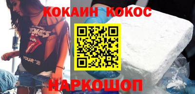 синтетический гашиш Ипатово