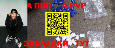 таблы Изобильный