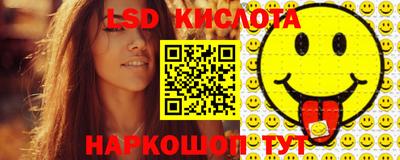 синтетический гашиш Ипатово
