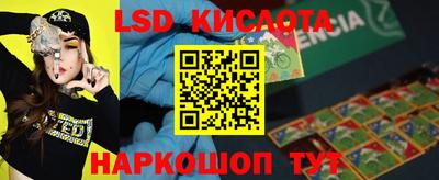 экстази Ирбит