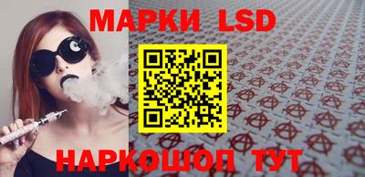 синтетический гашиш Ипатово