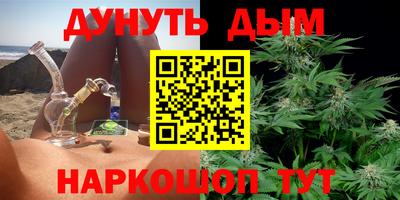 синтетический гашиш Ипатово