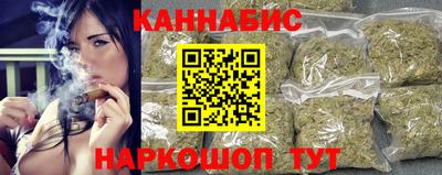 синтетический гашиш Ипатово