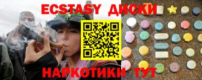 синтетический гашиш Ипатово
