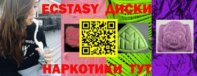 синтетический гашиш Ипатово