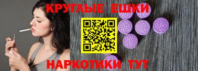 экстази Ирбит