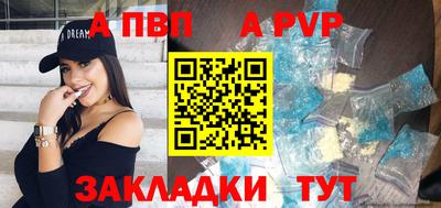 синтетический гашиш Ипатово
