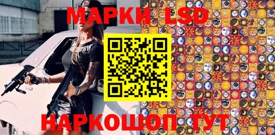 синтетический гашиш Ипатово