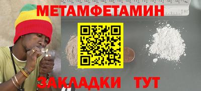 синтетический гашиш Ипатово