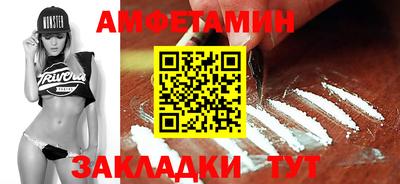 синтетический гашиш Ипатово