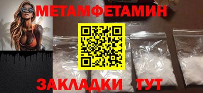 синтетический гашиш Ипатово