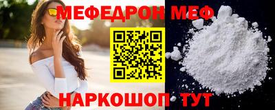 синтетический гашиш Ипатово
