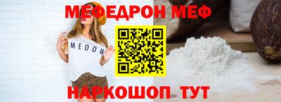 синтетический гашиш Ипатово