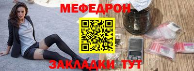 синтетический гашиш Ипатово
