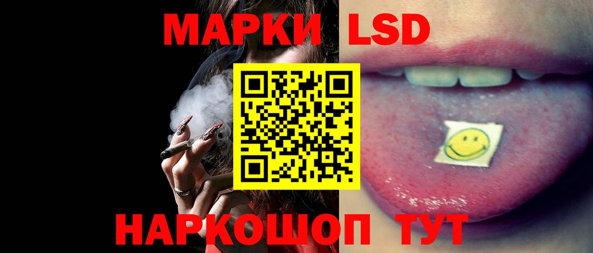 LSD-25 экстази кислота Выкса