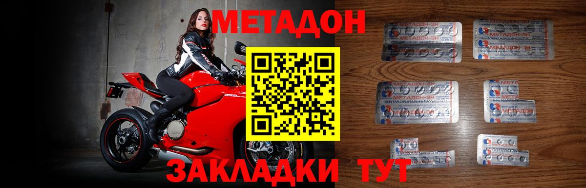 Выкса  Метадон белоснежный  mega ссылка  Вход с VPN 