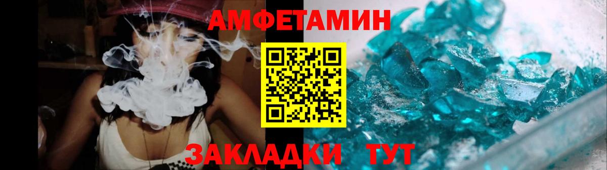Метамфетамин Methamphetamine  МЕТАМФЕТАМИН  Метамфетамин Methamphetamine  Выкса  Вход с VPN 