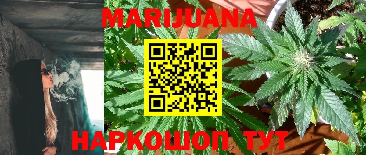 Выкса  Канабис гибрид  Каннабис гибрид  Вход с VPN  Конопля план 